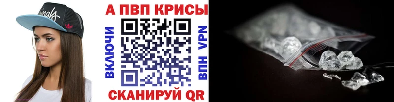 Альфа ПВП Соль  магазин  наркотиков  Ступино 