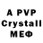 MDMA crystal Pawel GOOD