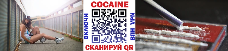 Cocaine Колумбийский  Ступино 