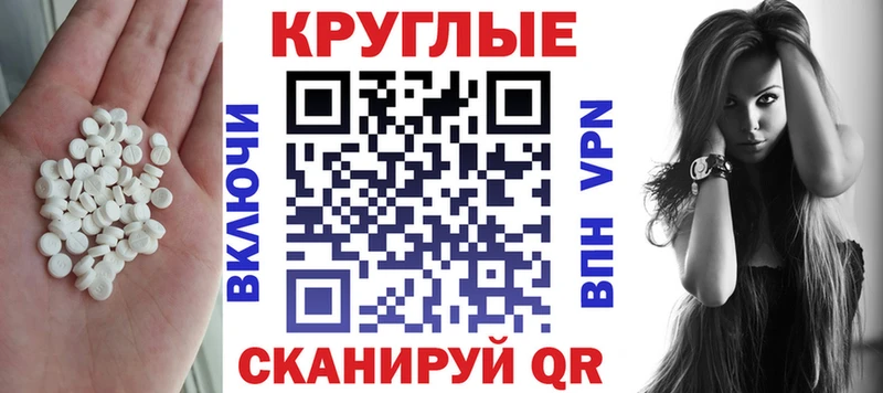 Ecstasy Дубай  Ступино 