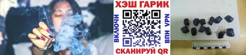 ГАШ Изолятор купить наркотик Ступино