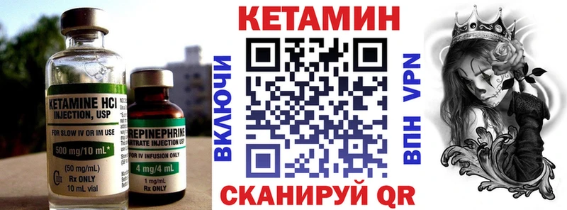 hydra ТОР Ступино Кетамин ketamine