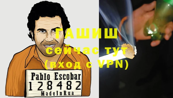 кристаллы Аркадак