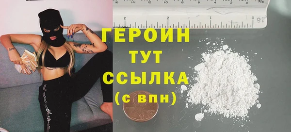 мяу мяу кристалл Остров