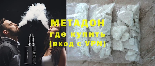 кристаллы Аркадак