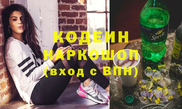кристаллы Аркадак