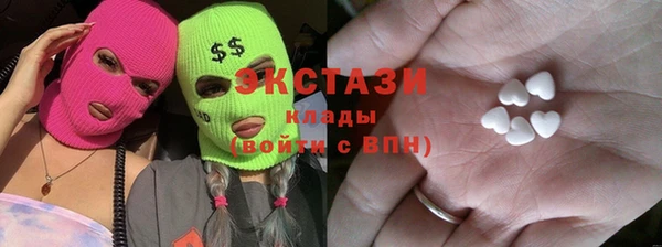 ECSTASY Армянск