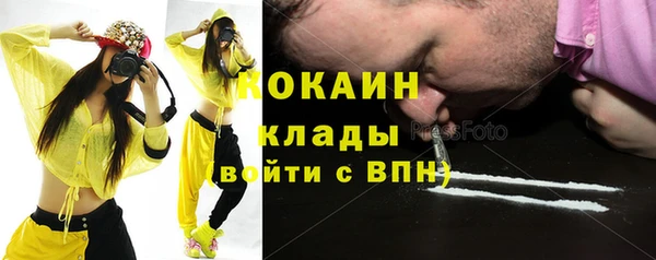 ECSTASY Армянск
