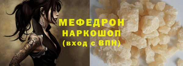 кристаллы Аркадак
