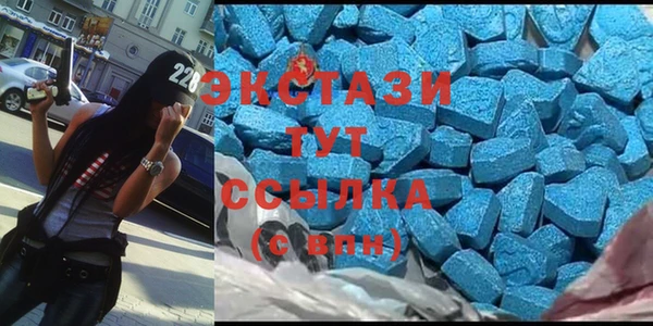 кристаллы Аркадак
