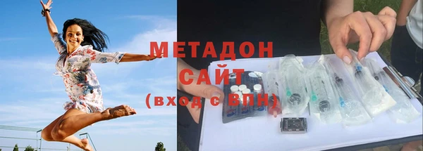 ECSTASY Армянск
