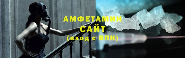 альфа пвп VHQ Осташков