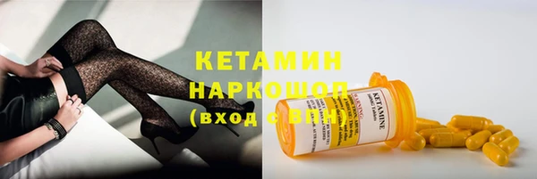 кристаллы Аркадак