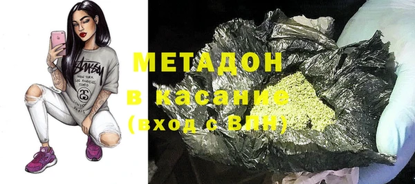 ECSTASY Армянск