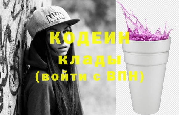 кристаллы Аркадак
