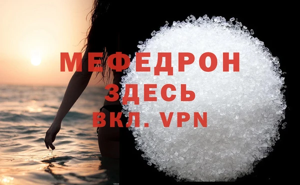 соль курить ск Осинники
