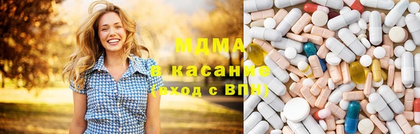 ECSTASY Армянск
