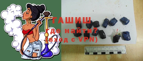 кристаллы Аркадак