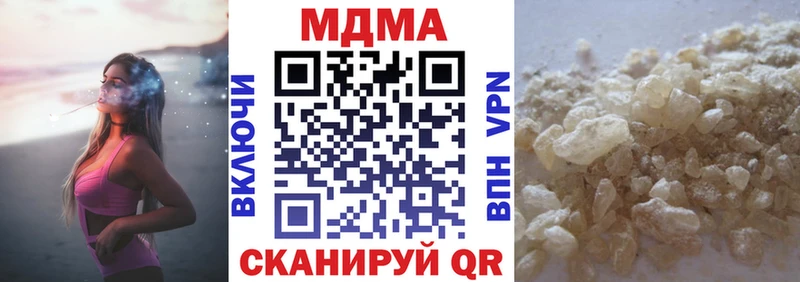 МДМА Molly Ступино