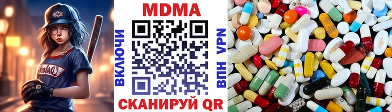 MDMA VHQ  blacksprut ссылка  Ступино  закладка 
