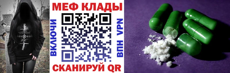 купить закладку  Ступино  blacksprut зеркало  Мефедрон мука 