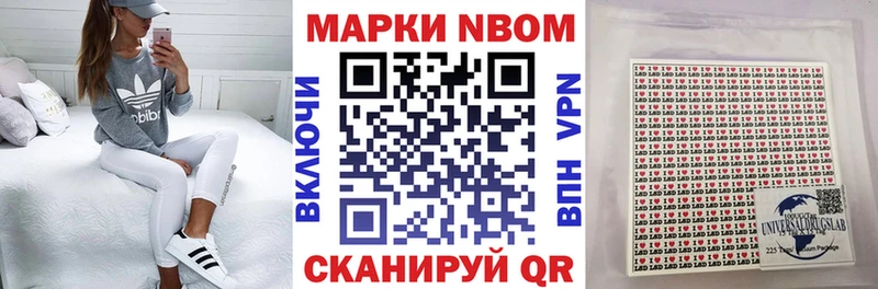 маркетплейс клад  Ступино  Марки NBOMe 1,8мг  наркота 