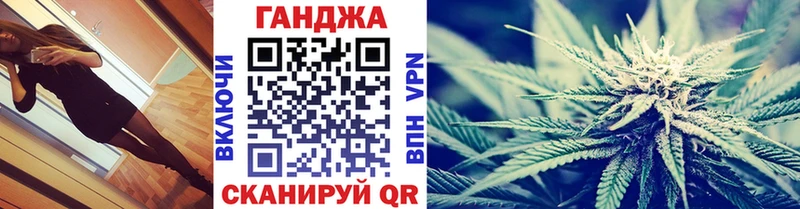 OMG ТОР  Ступино  Конопля тримм 